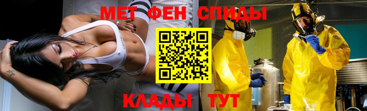 Великий Новгород  Метамфетамин кристалл  Вход с VPN  Метамфетамин кристалл 