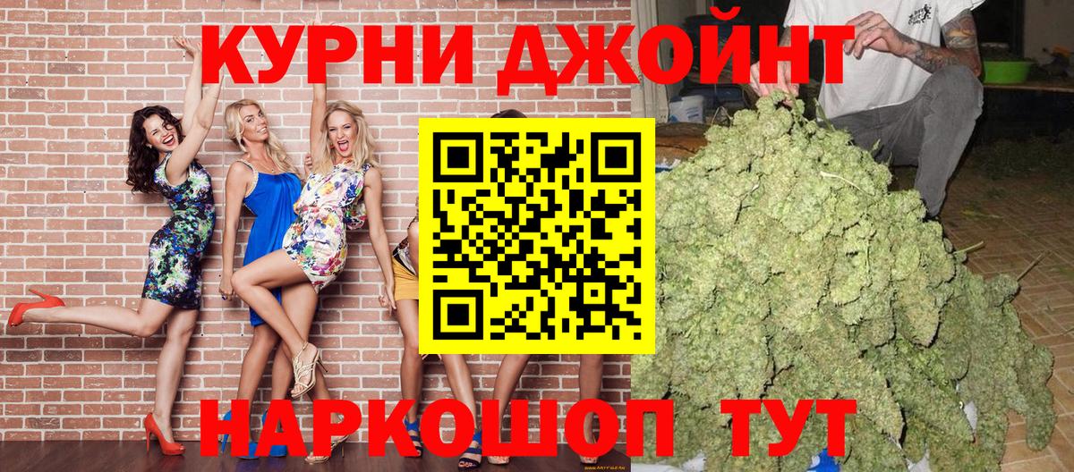 Бошки марихуана индика  Конопля VHQ  Конопля VHQ  Вход с VPN  Великий Новгород 